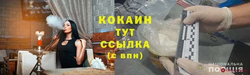 OMG сайт  Агрыз  КОКАИН Боливия 