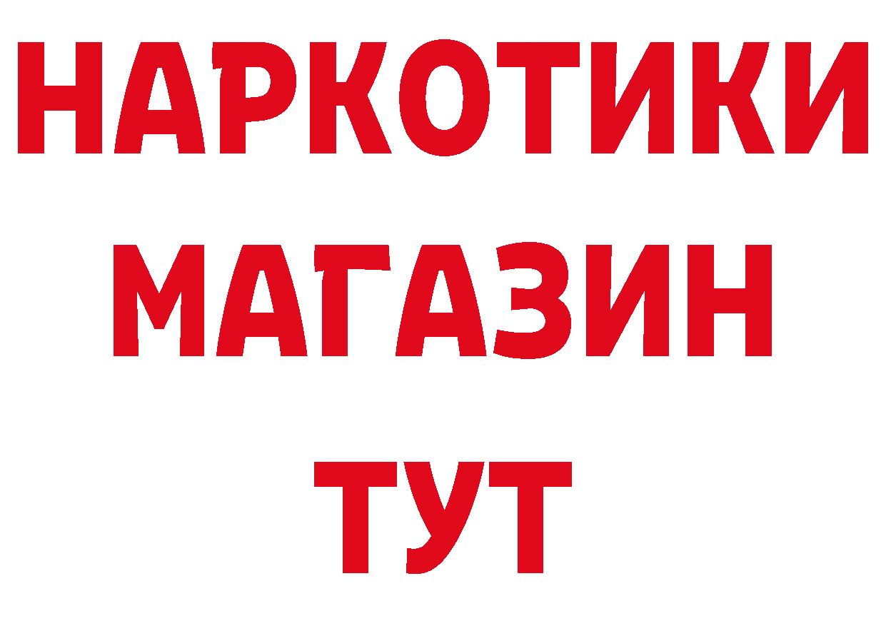 Продажа наркотиков площадка клад Агрыз